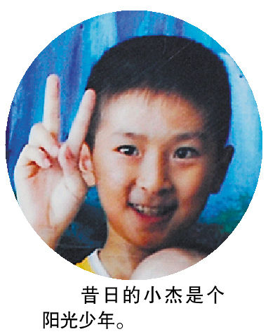 小杰昔日照片。