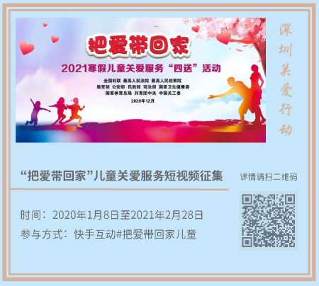 網(wǎng)趣新年(1)_頁(yè)面_03.png